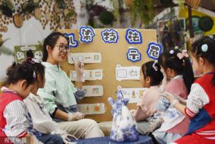 石家庄：幼儿学习非遗“扎染”技艺