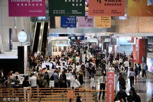 香港贸发局6项展览开幕 逾4100家展商参与