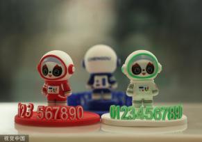 成都大运会官方特许零售北京鸟巢旗舰店开业