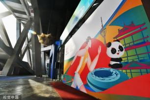 成都大运会官方特许零售北京鸟巢旗舰店开业