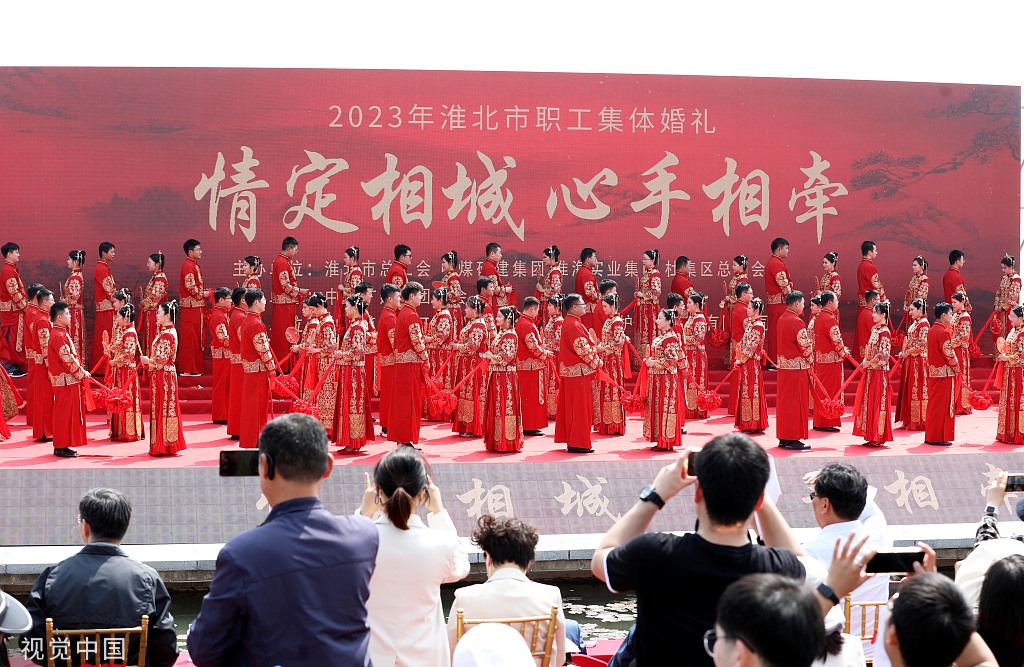 安徽淮北：46对新人身穿汉服参加集体婚礼