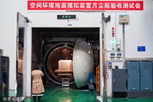 哈工大“地面空间站”主体建设完成