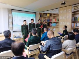 世界读书日 江西上饶武警与市民分享诗词书籍