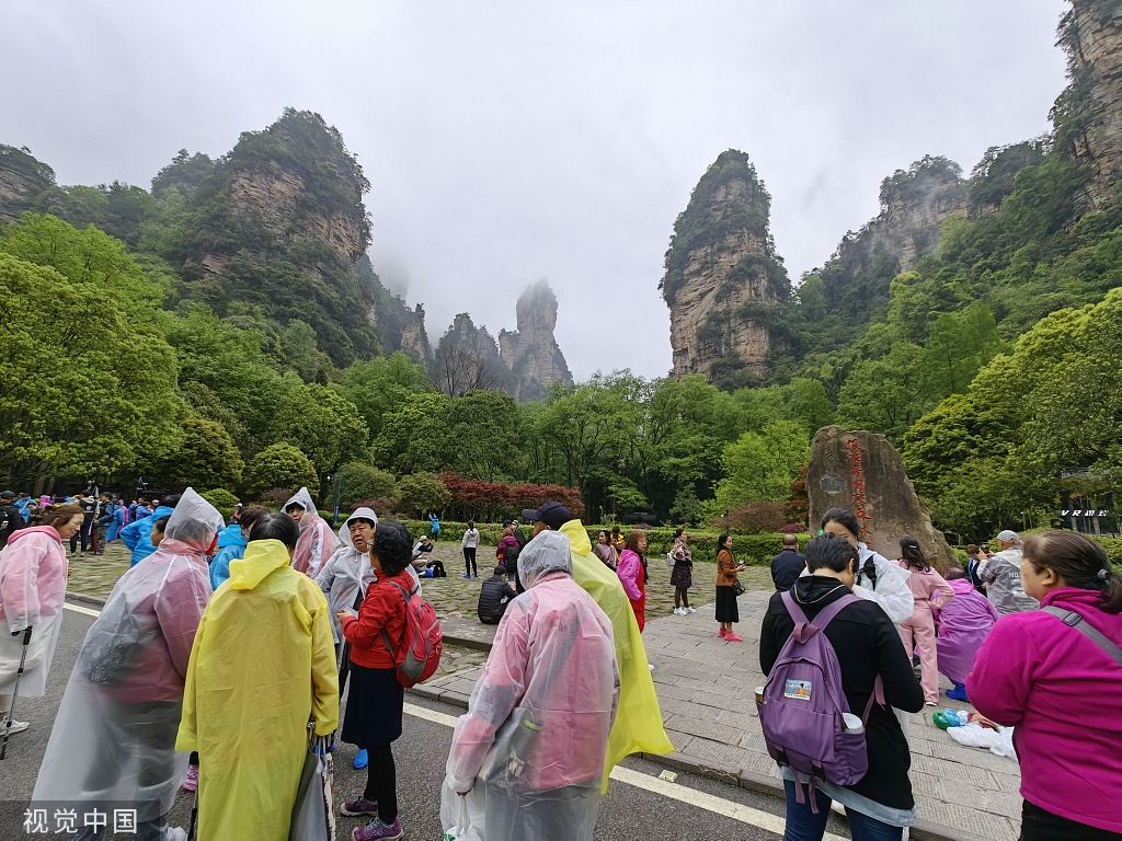 张家界森林公园4月23日起实行大流量应急管理措施