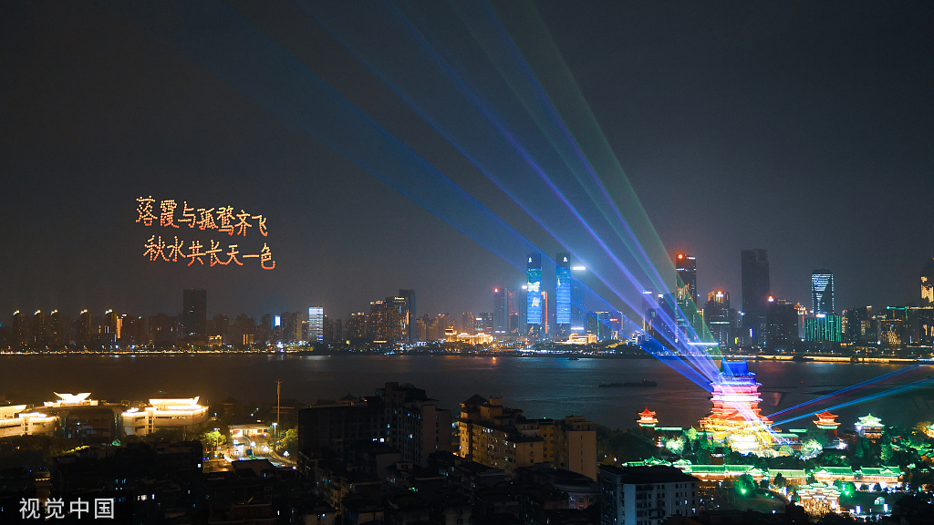 南昌：迎世界读书日 500架无人机点亮赣江夜空