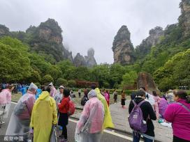 张家界森林公园4月23日起实行大流量应急管理措施