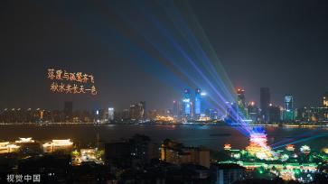 南昌：迎世界读书日 500架无人机点亮赣江夜空