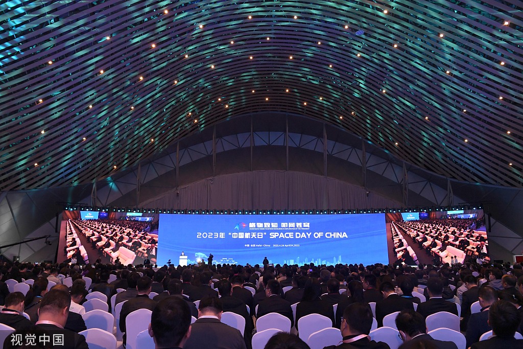 中国航天日主场活动在合肥启动 发布我国首次火星探测影像图