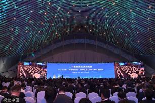 中国航天日主场活动在合肥启动 发布我国首次火星探测影像图