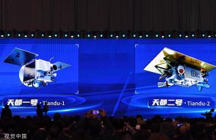 中国航天日主场活动在合肥启动 发布我国首次火星探测影像图