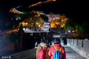 北京：八达岭夜长城五一起常态化开放
