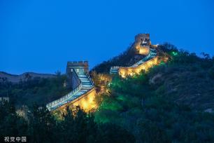 北京：八达岭夜长城五一起常态化开放