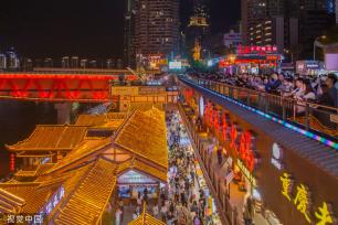 重庆：五一假日临近 景点开启“人从众”模式