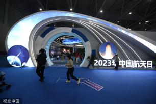合肥：“中国航天日”活动参观者络绎不绝