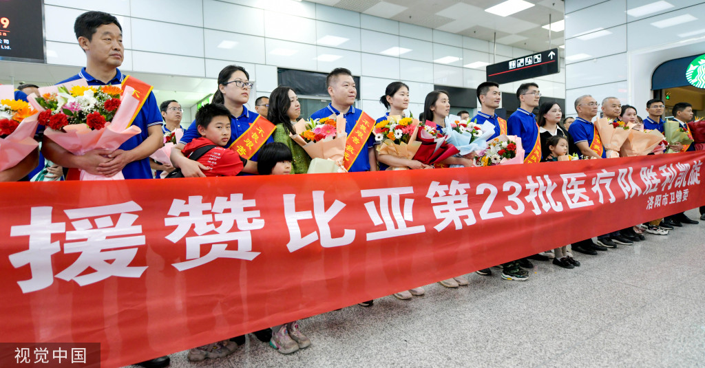 
东直门医院黄牛代挂号电话票贩子号贩子网上预约挂号,住院检查加快,中国援赞比亚第23批援外医疗队凯旋