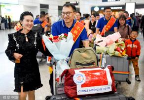 中国援赞比亚第23批援外医疗队凯旋