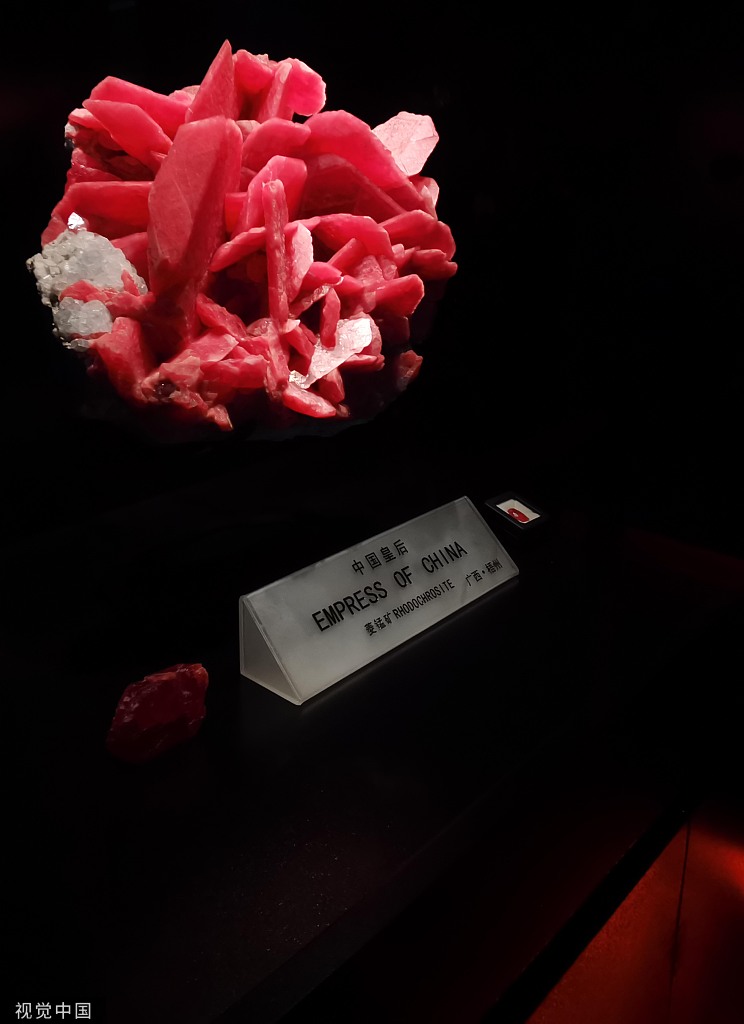 世界级菱锰矿“中国皇后”在南京参展