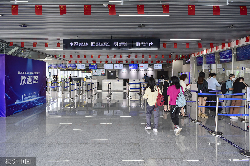 广州琶洲港澳客运码头正式开航