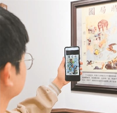 
南京脑科医院黄牛代挂号电话票贩子号贩子网上预约挂号,住院检查加快,AR让历史文物“活”起来