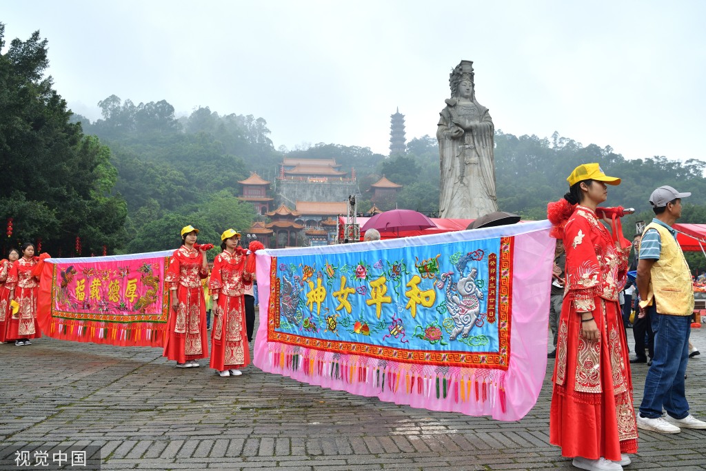 广州南沙妈祖文化旅游节举行 非遗文化巡游上演