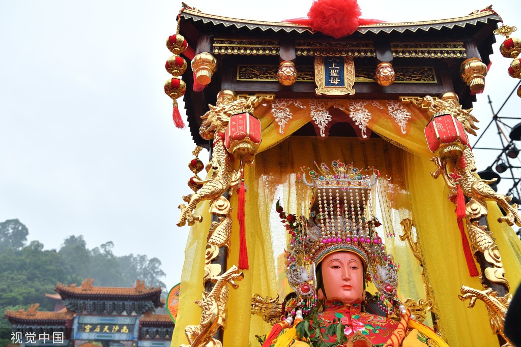广州南沙妈祖文化旅游节举行 非遗文化巡游上演