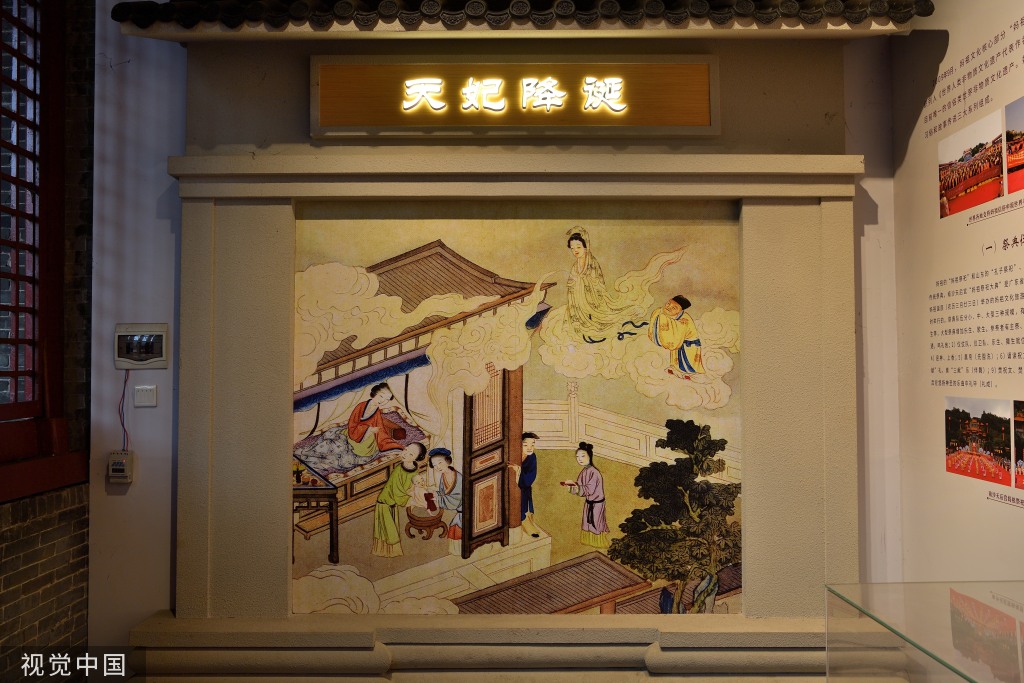 广州南沙妈祖文化旅游节举行 非遗文化巡游上演