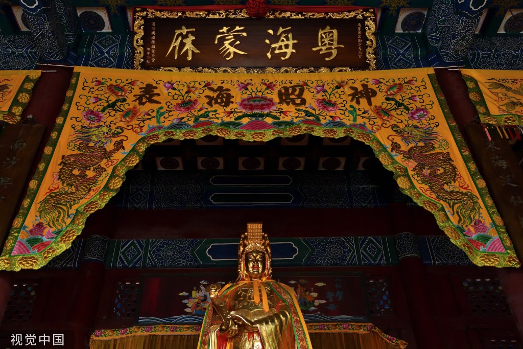 广州南沙妈祖文化旅游节举行 非遗文化巡游上演