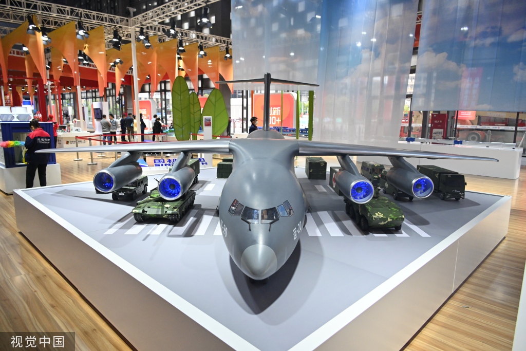 上海：运-20模型亮相中国品牌日活动