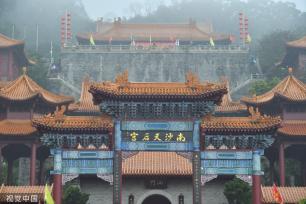 广州南沙妈祖文化旅游节举行 非遗文化巡游上演