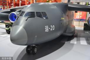 上海：运-20模型亮相中国品牌日活动