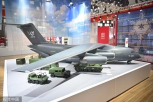 上海：运-20模型亮相中国品牌日活动