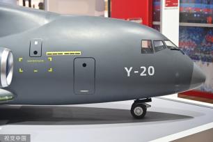 上海：运-20模型亮相中国品牌日活动