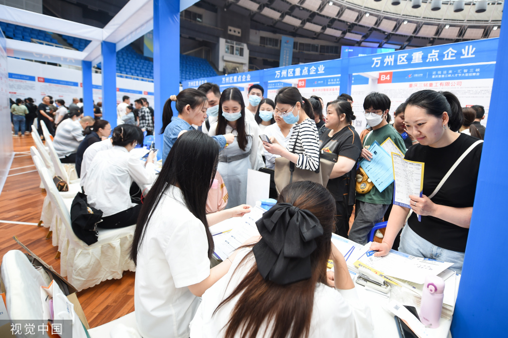 重庆首届三峡人才节在万州开幕