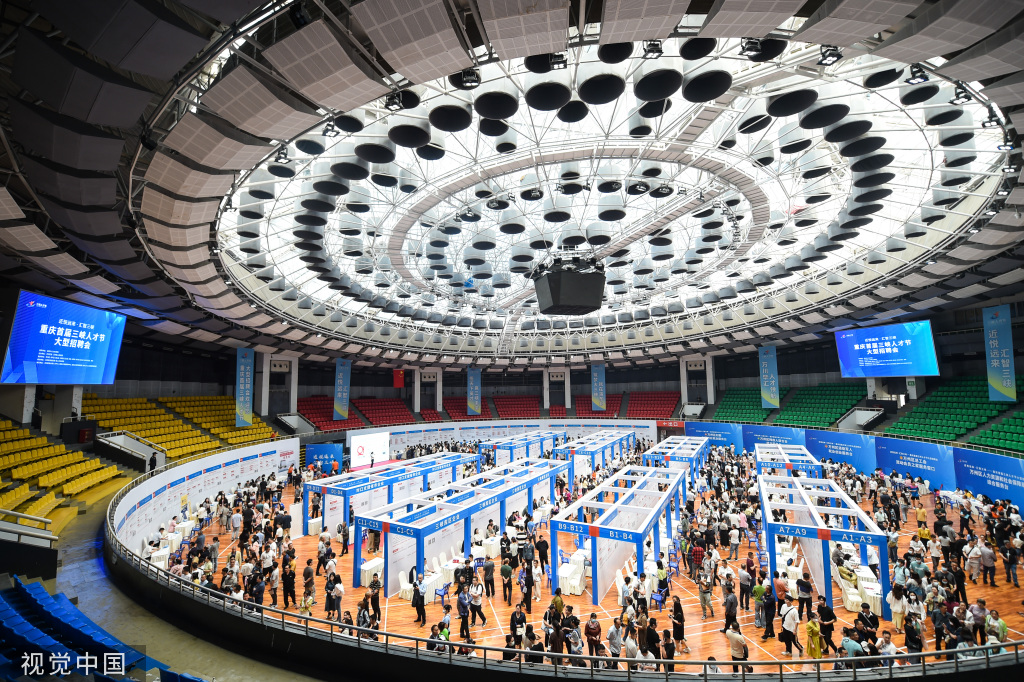 重庆首届三峡人才节在万州开幕