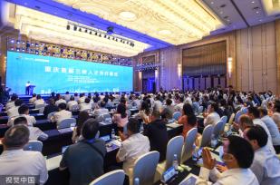 重庆首届三峡人才节在万州开幕
