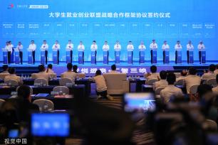 重庆首届三峡人才节在万州开幕