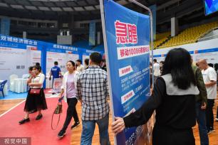 重庆首届三峡人才节在万州开幕