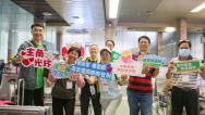 广西开行首趟“闯关东·看草原”主题旅游专列
