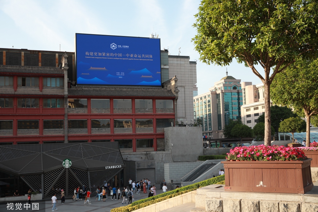 中国—中亚峰会将在西安举行 街头装扮一新