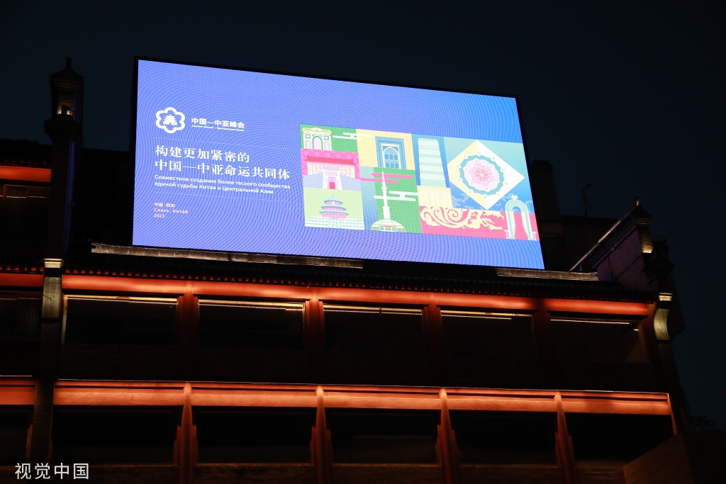 中国—中亚峰会将在西安举行 街头装扮一新