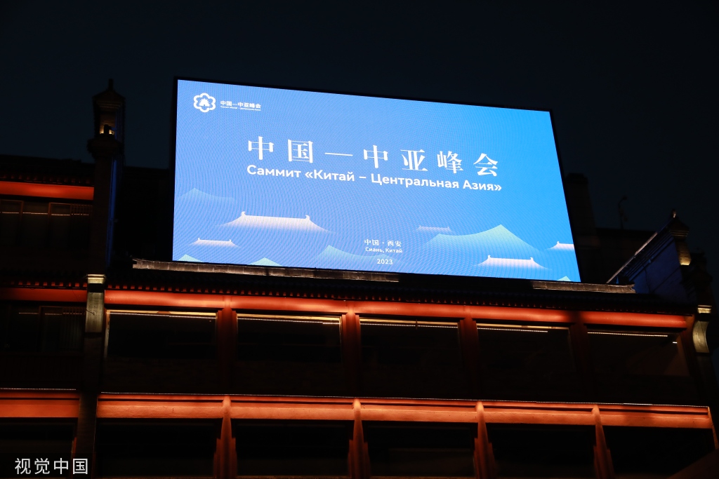 中国—中亚峰会将在西安举行 街头装扮一新