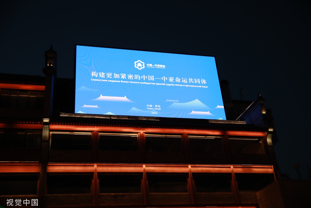 中国—中亚峰会将在西安举行 街头装扮一新