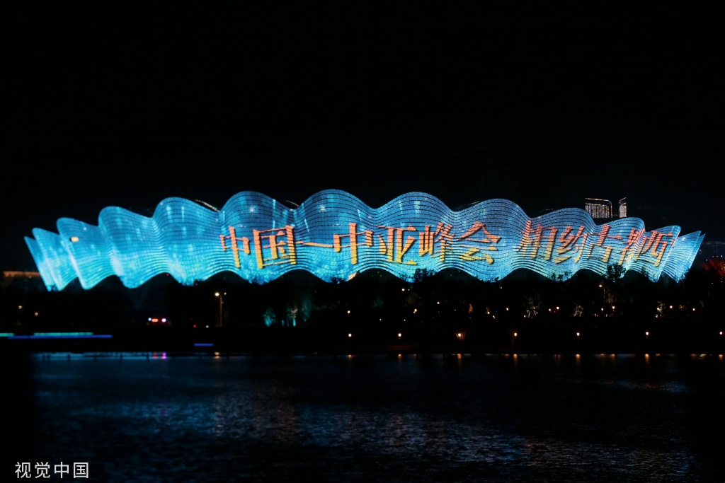 中国—中亚峰会将在西安举行 街头装扮一新