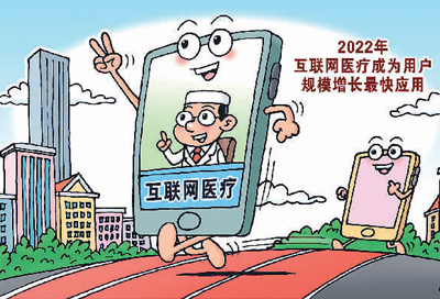 
南京明基医院黄牛代挂号电话票贩子号贩子网上预约挂号,住院检查加快,为“智慧药房”按下快进键