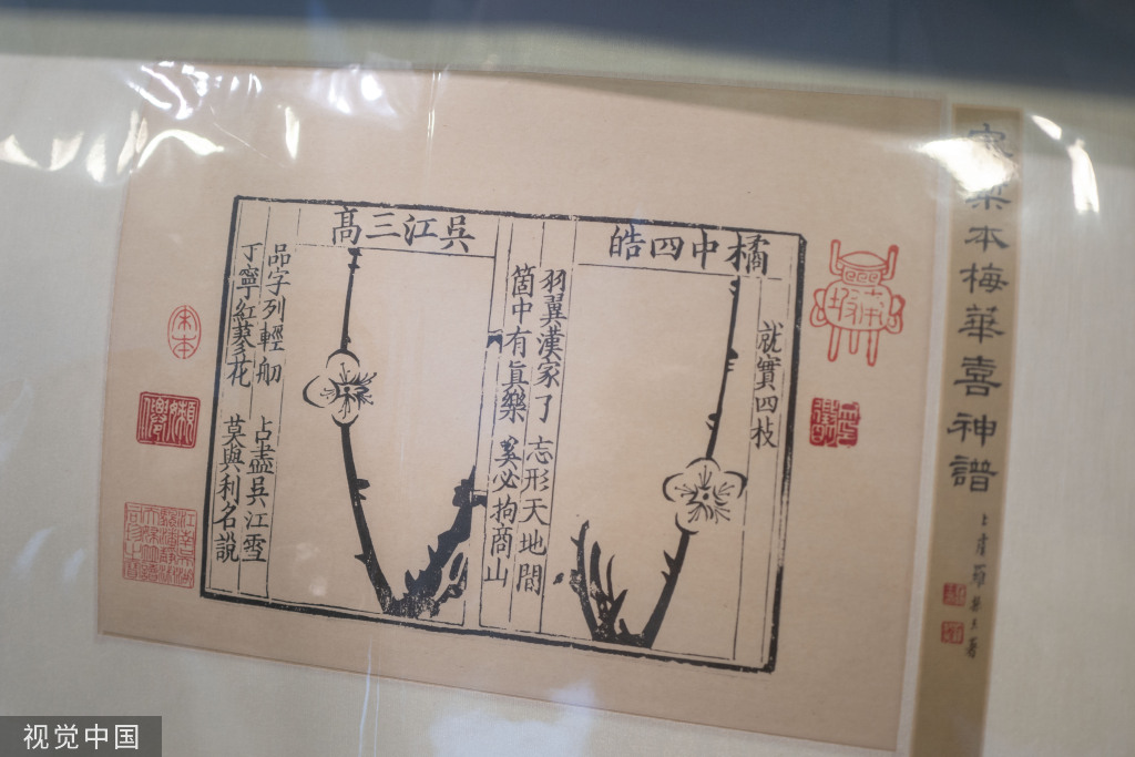 
北京各大医院黄牛代挂号电话票贩子号贩子网上预约挂号,住院检查加快,上海博物馆藏古籍展开幕 66部稀世珍本亮相