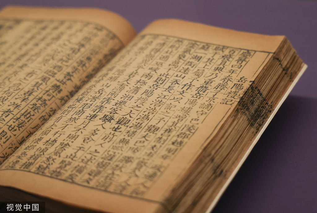 
北京各大医院黄牛代挂号电话票贩子号贩子网上预约挂号,住院检查加快,上海博物馆藏古籍展开幕 66部稀世珍本亮相