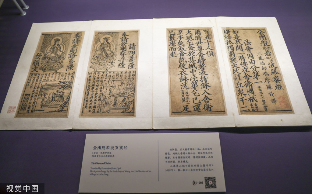 
北京各大医院黄牛代挂号电话票贩子号贩子网上预约挂号,住院检查加快,上海博物馆藏古籍展开幕 66部稀世珍本亮相