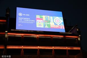 中国—中亚峰会将在西安举行 街头装扮一新