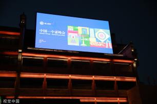 中国—中亚峰会将在西安举行 街头装扮一新