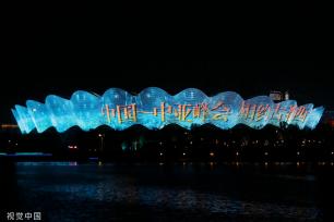 中国—中亚峰会将在西安举行 街头装扮一新